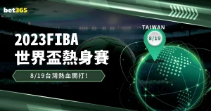 胡梅尔斯红,牌引热议,拉涅利肯定,世界杯赛程,2026世界杯,比赛时间,场馆信息,赛事安排