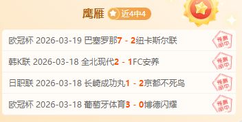 年深化金融,改革核心,五大金融机,世界杯赛程,2026世界杯,比赛时间,场馆信息,赛事安排