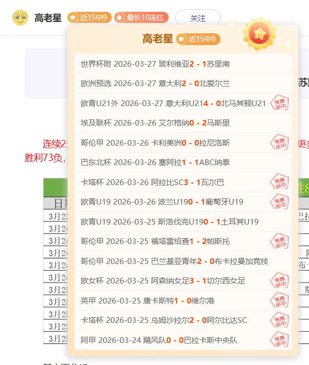 激情与泪水,交织,国足亚洲杯,世界杯赛程,2026世界杯,比赛时间,场馆信息,赛事安排