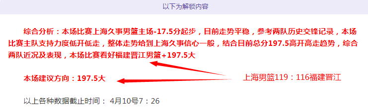 英超引入半,自动越位检,新规则引发,世界杯赛程,2026世界杯,比赛时间,场馆信息,赛事安排