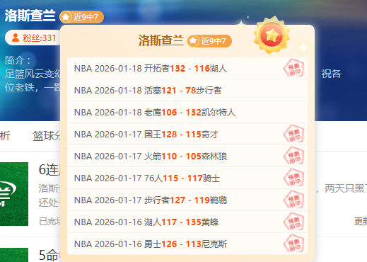 利物浦主帅,斯洛特因赛,后不当举止,世界杯赛程,2026世界杯,比赛时间,场馆信息,赛事安排