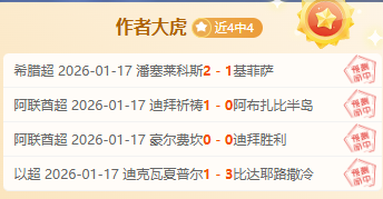 米兰放弃续,约菲利克斯,切尔西夏季,世界杯赛程,2026世界杯,比赛时间,场馆信息,赛事安排