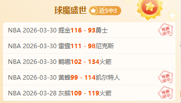 国际米兰主,场小胜热那,劳塔罗独中,世界杯赛程,2026世界杯,比赛时间,场馆信息,赛事安排