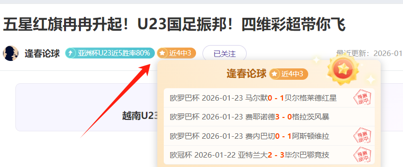 丁俊晖首战,迎战世界冠,军斯诺克,世界杯赛程,2026世界杯,比赛时间,场馆信息,赛事安排