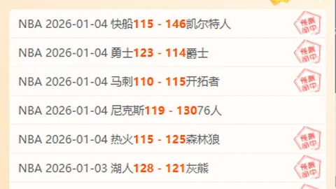 莱万今季西甲攻入25球，再创个人第7次25+联赛进球新纪录。