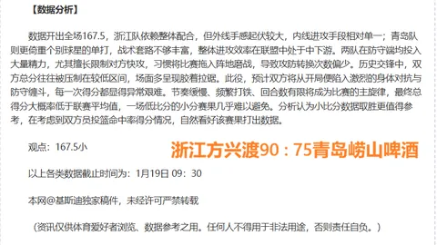 王楚钦一指，拨动心灵深处弦