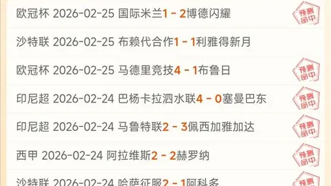 三天连冠佳绩，利雅得新月客场挑战迪拜，巅峰对决一触即发！