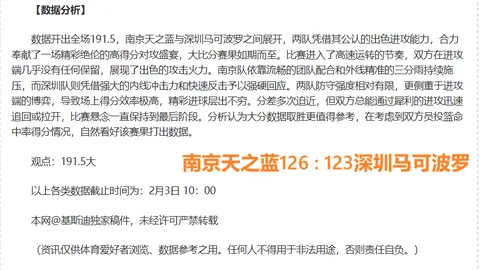 “球队荣誉重于个人：凯尔强调集体至上；德甲竞争日趋激烈”