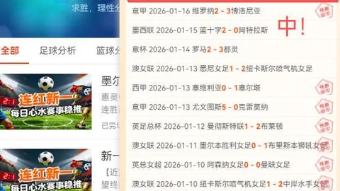 巴萨解雇科曼将面临1200万欧解约金支出